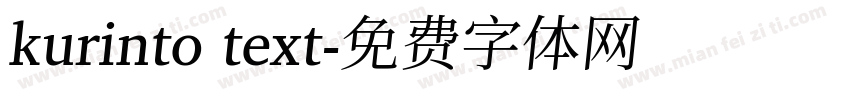 kurinto text字体转换